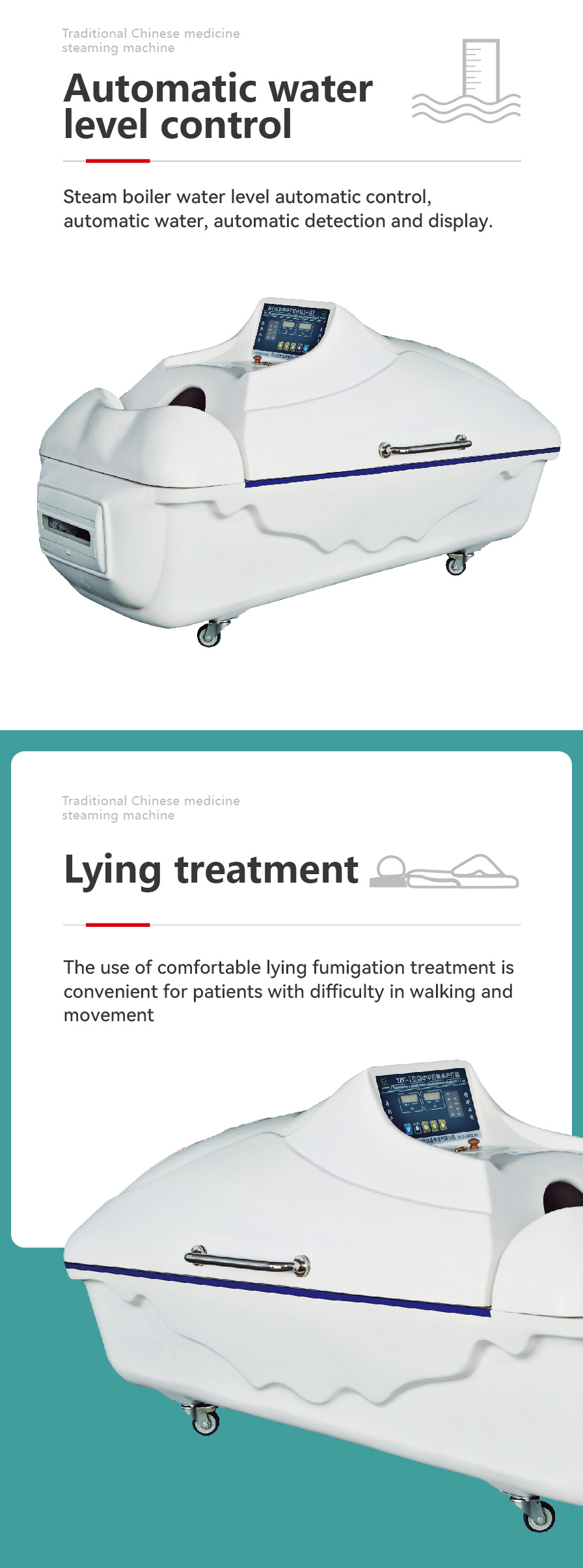 YZC-Ⅰ自動(dòng)中藥熏蒸治療器(躺式)_畫(huà)板 1-03 YZC-Ⅰ自動(dòng)中藥熏蒸治療器(躺式)_畫(huà)板 1-03