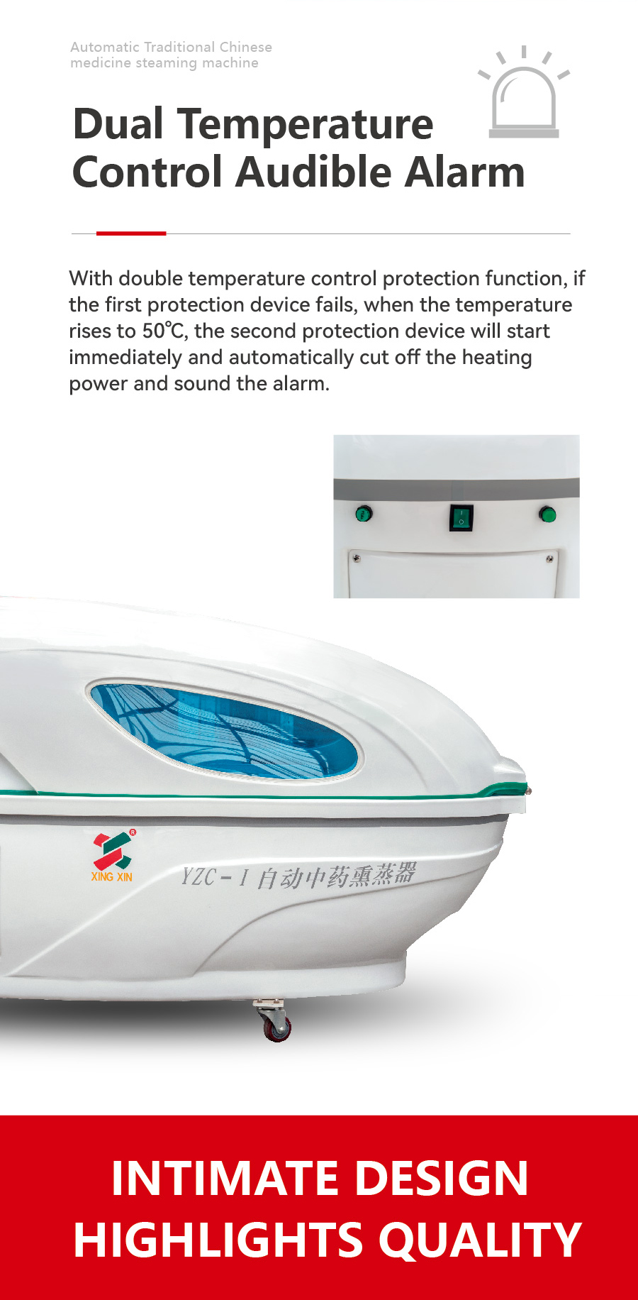 YZC-Ⅰ自動(dòng)中藥熏蒸治療器(新款)_畫(huà)板 1-03 YZC-Ⅰ自動(dòng)中藥熏蒸治療器(新款)_畫(huà)板 1-03