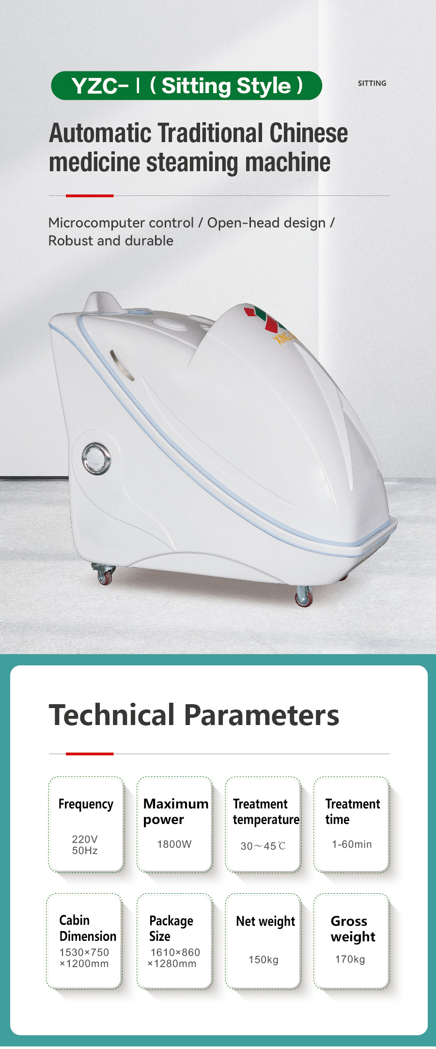 YZC-Ⅰ自動(dòng)中藥熏蒸治療器(坐式)_畫(huà)板 1-01 YZC-Ⅰ自動(dòng)中藥熏蒸治療器(坐式)_畫(huà)板 1-01