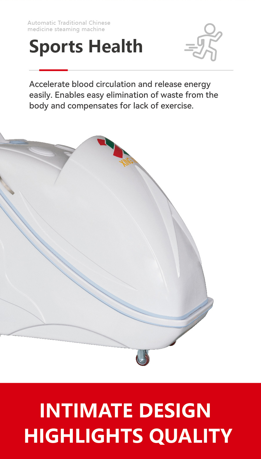 YZC-Ⅰ自動(dòng)中藥熏蒸治療器(坐式)_畫(huà)板 1-04 YZC-Ⅰ自動(dòng)中藥熏蒸治療器(坐式)_畫(huà)板 1-04