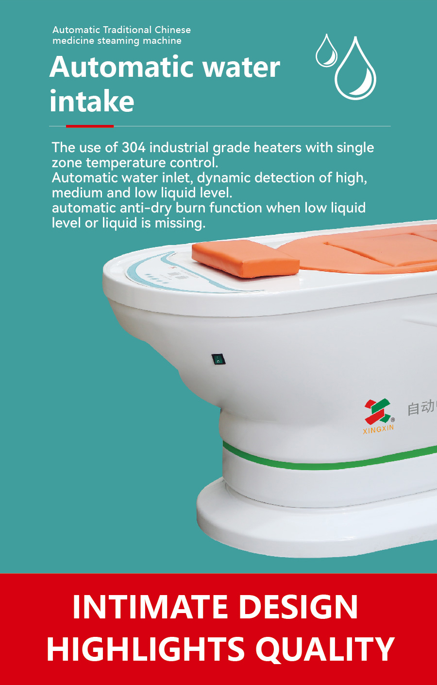 YZC-Ⅲ自動(dòng)中藥熏蒸治療器(兒童款)_畫(huà)板 1-04 YZC-Ⅲ自動(dòng)中藥熏蒸治療器(兒童款)_畫(huà)板 1-04