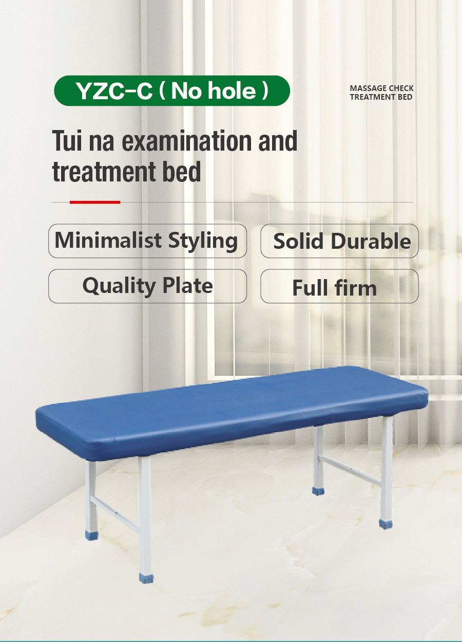 YZC-C 推拿檢查治療床(無(wú)孔)_畫(huà)板 1-01 YZC-C 推拿檢查治療床(無(wú)孔)_畫(huà)板 1-01