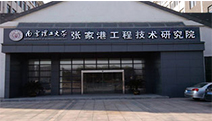 江蘇興鑫醫用設備有限公司與南京理工大學(xué)探討交流研發(fā)新產(chǎn)品